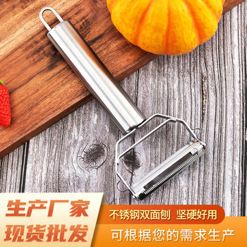 Manufacturer Wholesale Stainless Steel Fruit and Vegetable Peeler, Double-Sided Potato Peeler, Grater, Slicer, Peeling Tool