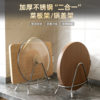Pot Lid Holder, Storage Rack, Countertop Cutting Board Stand, Stainless Steel Chopping Board Rack, Kitchen Storage Special
