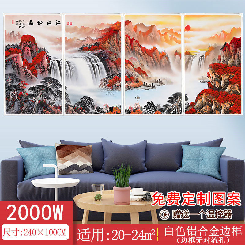 厂家直供石墨烯碳晶墙暖取暖器家用节能壁画电暖器壁挂式电暖画