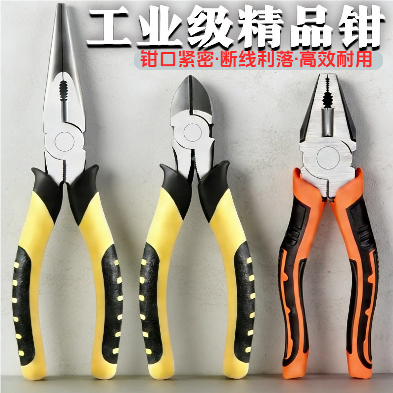 Vise pliers, wire pliers, multifunctional household tiger sp...