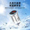 New car charger PD dual-port output fast charging PD QC3.0 car fast charging metal body with atmosphere light