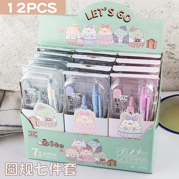 compass suit seven-piece set ruler activity pencil eraser students use examination to learn portable drawing