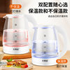 Wanlida Electric Water Kettle Household Gaopeng Glass 316 Stainless Steel Water Kettle Thermal Insulation Integrated Automatic Power Off 2 Liters