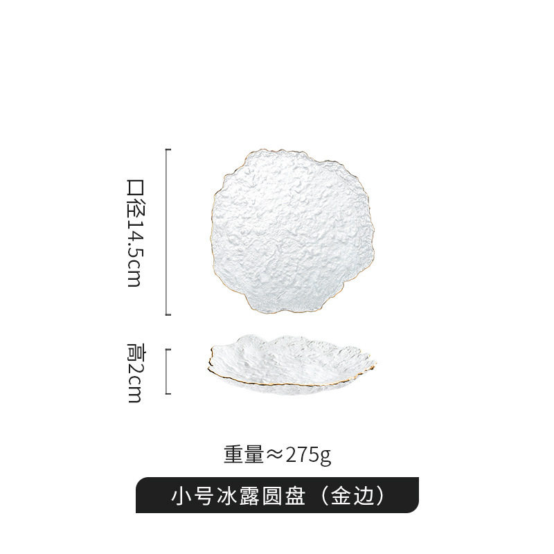 金辺氷露小円盤