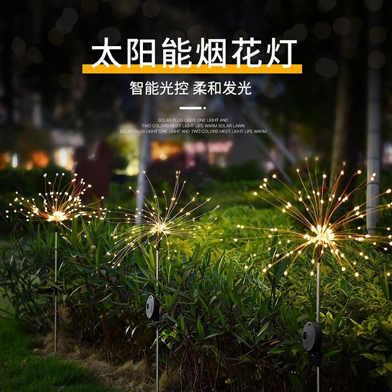 Solar smoke lamp color lamp outdoor waterproof lamp camping atmosphere lamp string lamp solar ground plug smoke lamp string