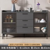 Сервант современный минималистский настенный шкаф шкаф для хранения чая винный шкаф светлый роскошный шкаф для хранения гостиной шкаф для микроволновой печи