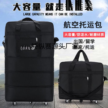 Waterproof Foldableing Aviation Checked Bag, Carryable Luggage Bag, Women's Large-Capacity Storage Bag, Universal Wheel, Outdoor Handbag for Men