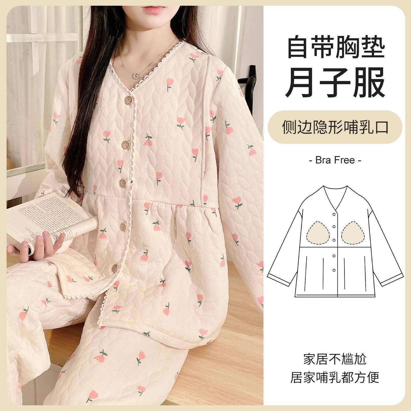Maternity Pajamas with Padded Air Cotton for Postpartum Nursing in Autumn and Winter, Suitable for Spring, Maternity Sleepwear for Pregnant Women, Loungewear for Women