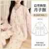 Maternity Pajamas with Padded Air Cotton for Postpartum Nursing in Autumn and Winter, Suitable for Spring, Maternity Sleepwear for Pregnant Women, Loungewear for Women