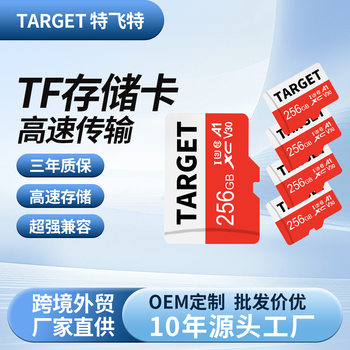 Tf Card 32/64/128/256/512Gb Memory Card Is a Must-Have for High-Speed Storage in Mobile Phones/Cameras/Monitors