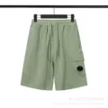 226 green