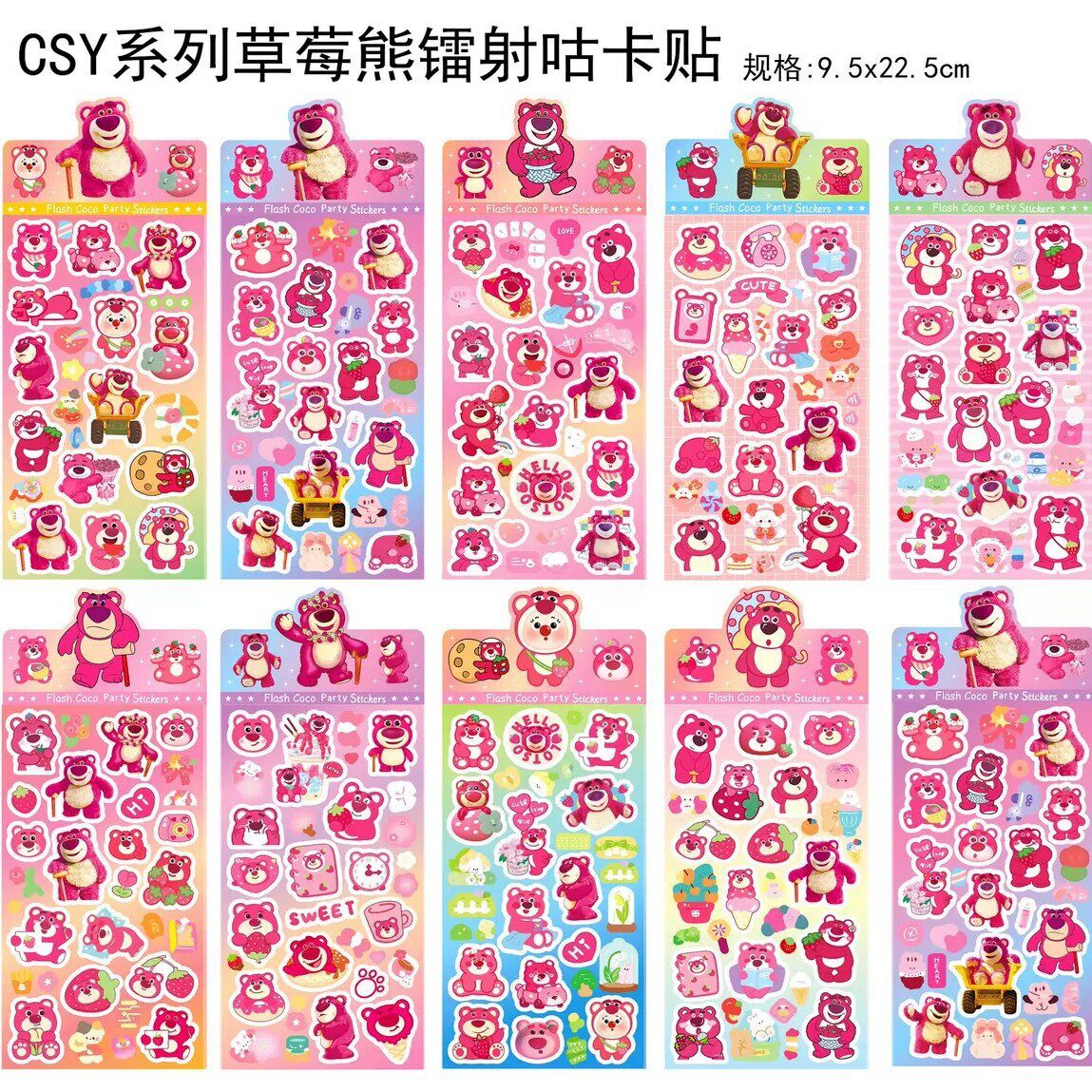 Strawberry Bear レーザーグーカードステッカー(ミックススタイル)