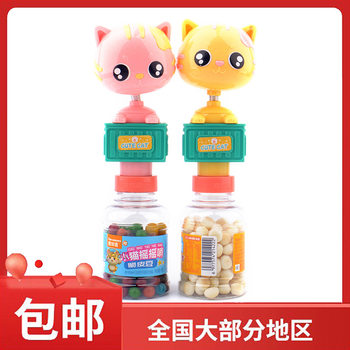 Fun to Know Kitten Shake Whistle Children's Snack Toy Set Small Buns/Crispy Bean Substitute for Cocoa Butter Chocolate