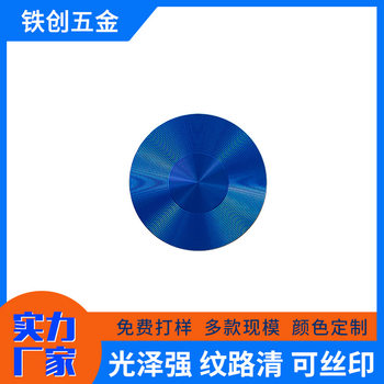 cd pattern processing cd pattern sign earphone decorative piece oxidation CD pattern cd pattern aluminum sheet processing