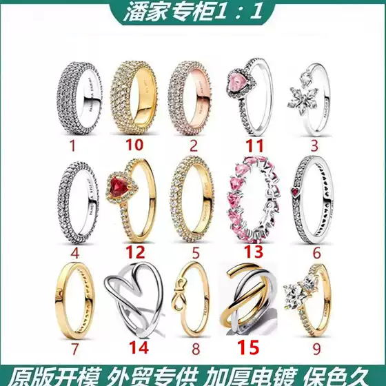 Pandora Silver-Plated White Copper Ring New Style Full Rhinestone Heart Gold-Tone Ring Fashion Ring for Women