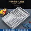 Stainless Steel Fine-Mesh Drain Tray Square Water-Draining Tray Tea Tray Filter Oil-Control Tray Fruit Tray Mesh Basket Cross-Border Export