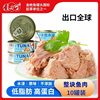 Jabico Canned Tuna Low-Fat Fitness Ready-To-Eat Tuna Salad Sushi 140Gx10 Cans