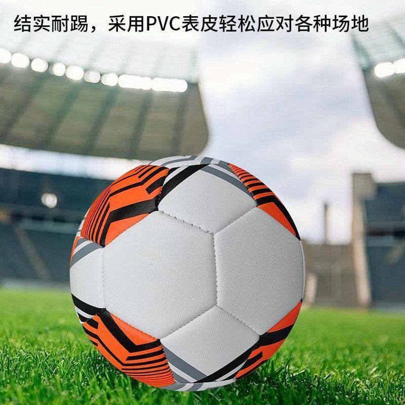 New Primary and Secondary School Kidsren's Training Game Ball No. 5 Youth Adult Standard Color Football