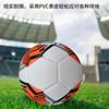 New Primary and Secondary School Kidsren's Training Game Ball No. 5 Youth Adult Standard Color Football