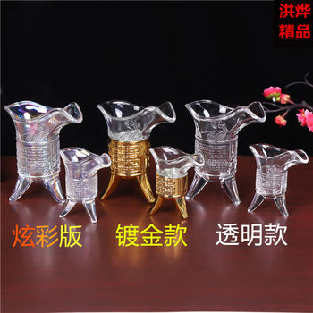 Hongye Imperial Cup Antique Liquor Glass Creative Glass Ancient Tripod Cup Small Wine Glass Strong Wine Glass Wine Dispencer