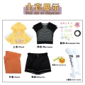 Little yellow perfumer [with accessories]