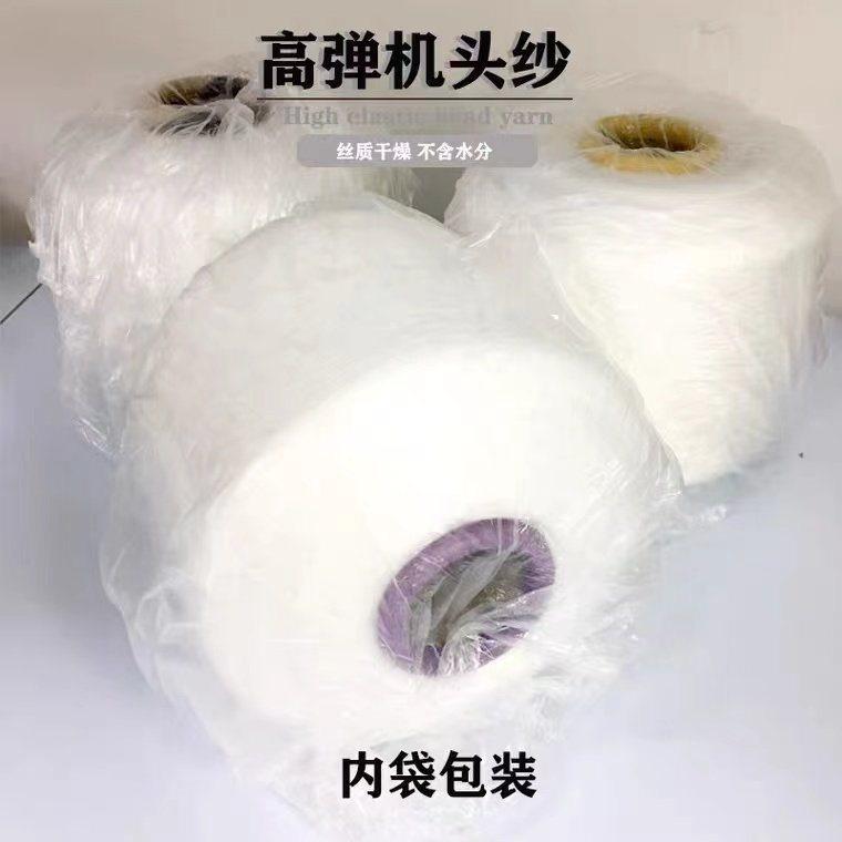 คอมพิวเตอร์แบนเครื่องถักเส้นด้ายอุปกรณ์เสริม 300D เส้นด้ายยื...