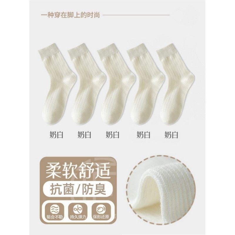 诸暨袜业批发7A纯棉袜子女款四季款中筒袜白色学生纯色堆堆长袜子