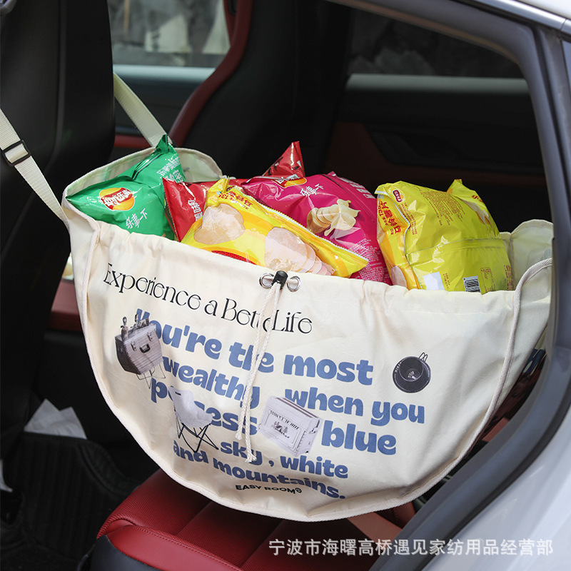 车载收纳袋汽车后座储物袋置物宠物买菜车内后排座椅中间椅背挂袋