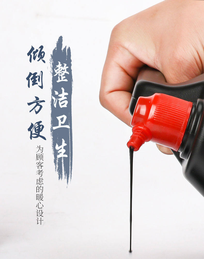 Ink Calligraphy and Calligraphy Special Large Capacity Barrel Ink Student Training Large Bottle Practice Spring Festival Calligraphy Ink