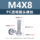 Прямые продажи с фабрики ПК акриловый прозрачный пластиковый винт M2-M8 с поперечной круглой головкой, прозрачная пластиковая гайка mini 15