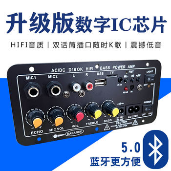 Family K song outdoor car diy audio subwoofer power amplifier board Bluetooth power amplifier board cross-border car power amplifier manufacturers