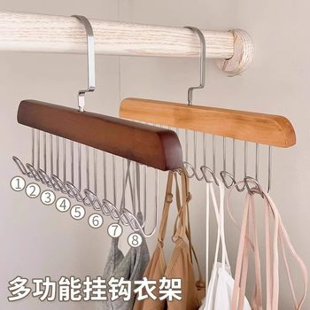 Wooden Wave Hanger Solid Wood Stainless Steel Multi-Hook Anti-Corrosion Anti-Rust Collar Rack Hat Sling Scarf Underwear Rack