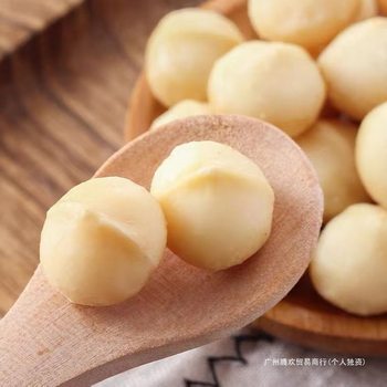 New Arrival Macadamia Nuts 500g Bagged Milk Flavor Snack Nuts Wholesale Dried Fruit Bulk Including Canned 250G9G