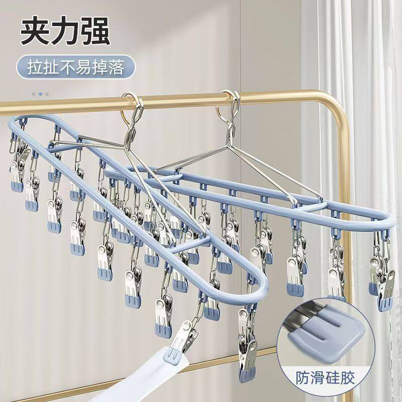 Sock Drying Rack Made of Pure 304 Stainless Steel, Solid and Thickened, with Multiple Hooks and Clips for Drying Socks and Clothes