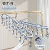Sock Drying Rack Made of Pure 304 Stainless Steel, Solid and Thickened, with Multiple Hooks and Clips for Drying Socks and Clothes