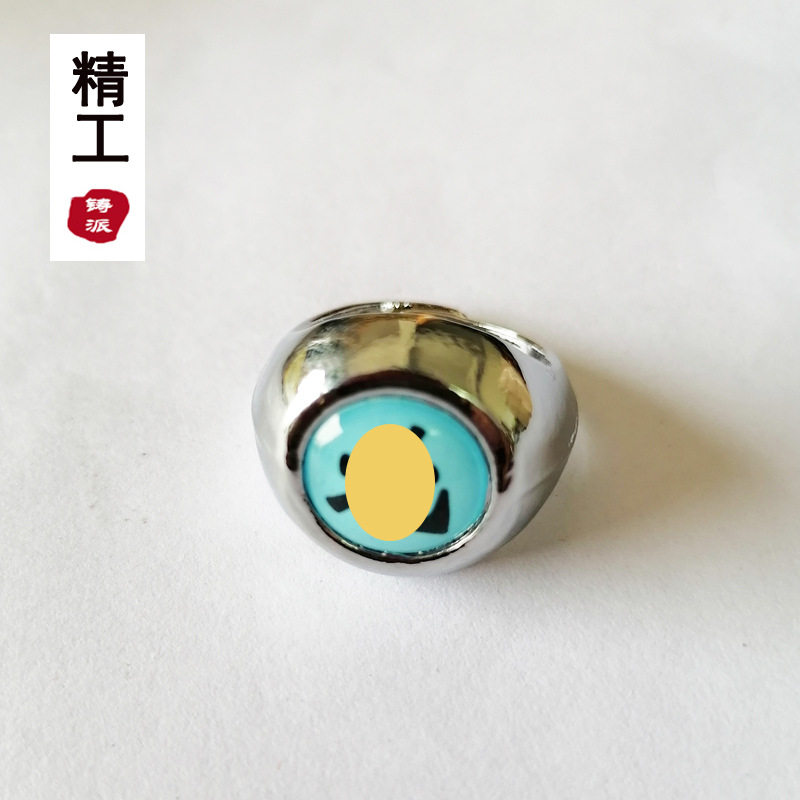 卡通火影动漫周边鼬 佩恩朱字开口戒指 阿飞卡卡西晓组织戒指批发