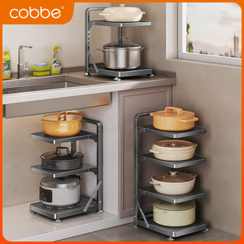 Cabe Kitchen Floor Storage Rack Household Multi-functional Cookware Storage Rack Multi-layer Cabinet Stove Layered Pot Rack