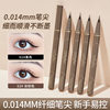 Gemon ultra-fine eyeliner pen smooth quick-drying color waterproof sweat-resistant durable not easy to smudges eyeliner novice