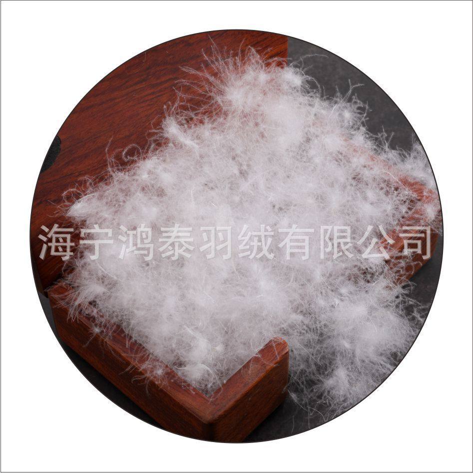 Down Sample Manufacturer Direct Sales Bulk down White Duck down White Goose down High Fluffy Domestic Export down Raw Materials