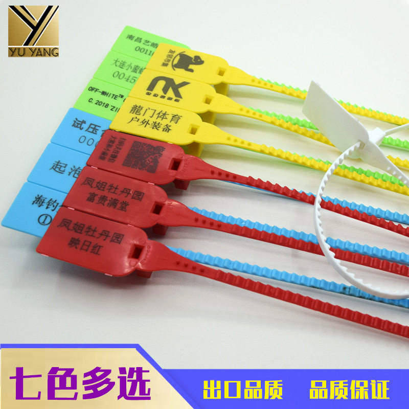 Disposable Plastic Seedling Ties, Logistics Warehouse Identification Tags, Anti-Tamper Return and Exchange Seals, Medical Garden Straps