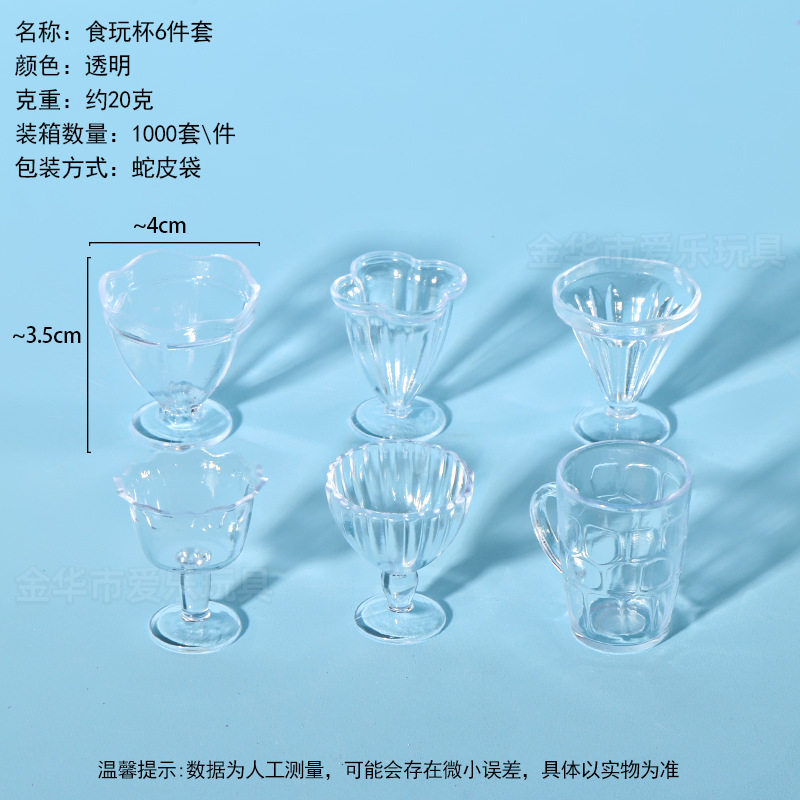 工厂太空玩具沙模具橡皮泥模具超轻粘土模具刀具彩泥模具儿童玩具