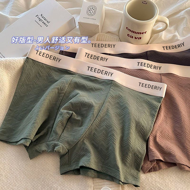 Cotton Men's High Elastic Solid Color Underwear Bacteriostatic Crotch Cotton Breathable Comfortable Boxer Shorts Simple plus size Boxer Shorts