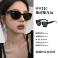 Mm110 model