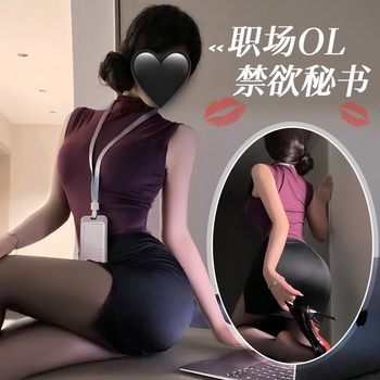Sexy Lingerie Sexy Royal Sister Style Secretary Uniform Suit Ol Pure Desire Slim Hip Skirt Professional Wear Pajamas Stockings