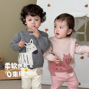 Children's Cartoon Sweater, Little Left and Little Right, Autumn Boys' Korean Style Bear Pullover, Girls' Core-Spun Yarn Jacquard Autumn Clothing
