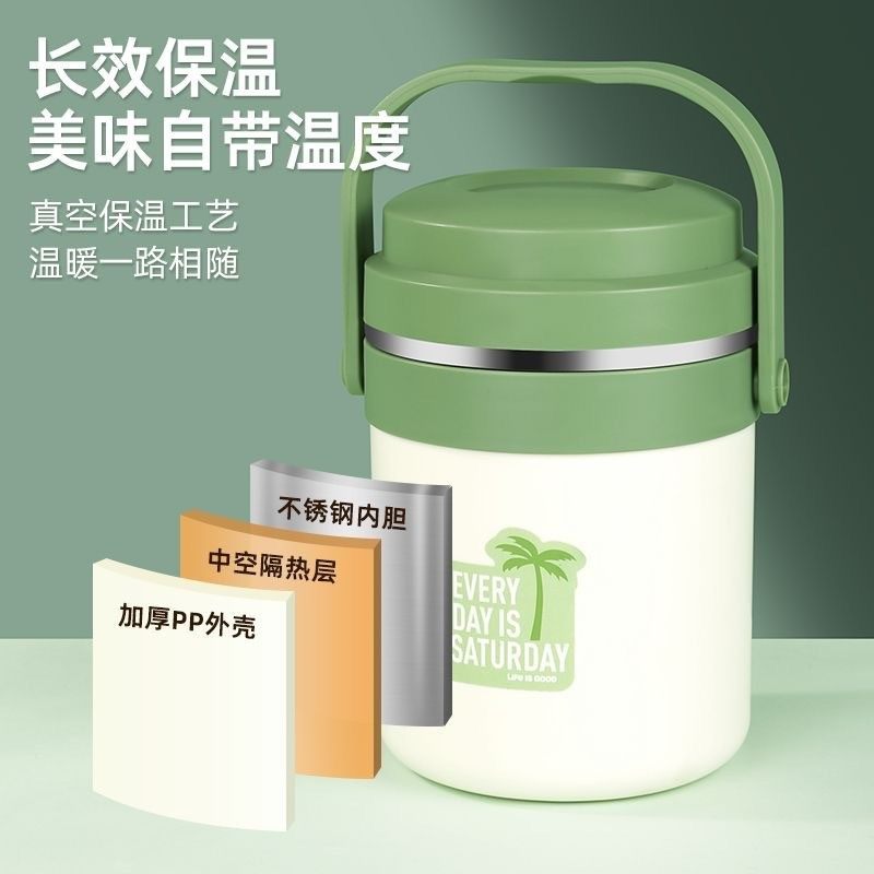 Coconut Summer Portable Insulated Rice Bucket Stainless Steel Insulated Pot with Rice Insulated Bucket Sealed Color Lunch Box Lunch Box