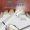 Cross-border new tooth cleaner portable household tooth cleaner ultrasonic tooth stone remover tooth cleaner