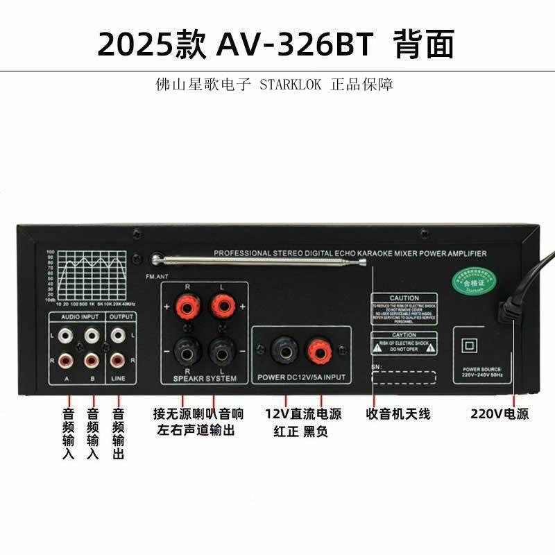220V Household Power Amplifier High-Power Bluetooth 5.4 Balanced Adjustment 12V Square Dance Car Outdoor Multi-Function Radio