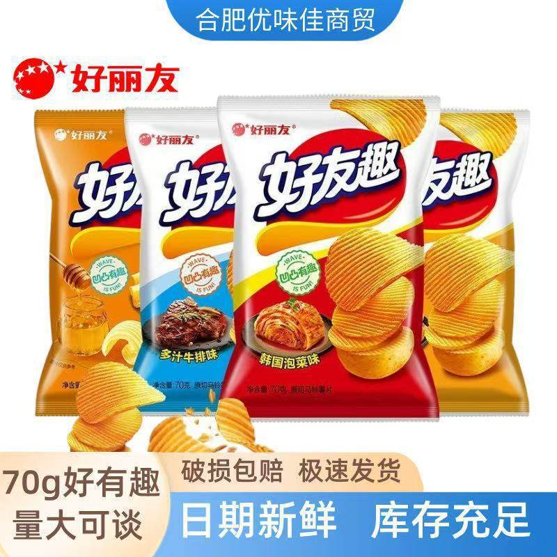 New Date Friends Fun Potato Chips Korean Kimchi Flavor Juicy Steak Flavor Bagged Casual Snacks Whole Box Wholesale