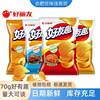 New Date Friends Fun Potato Chips Korean Kimchi Flavor Juicy Steak Flavor Bagged Casual Snacks Whole Box Wholesale